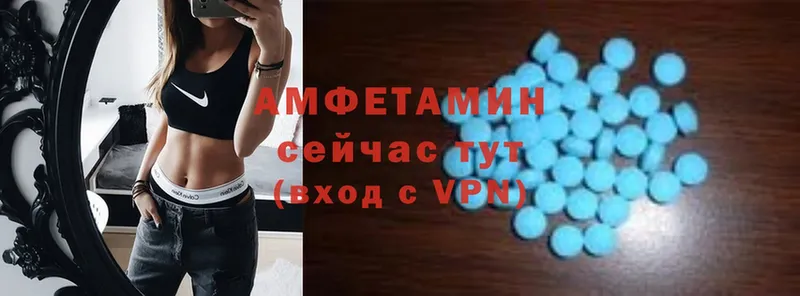 Amphetamine Розовый  Починок 